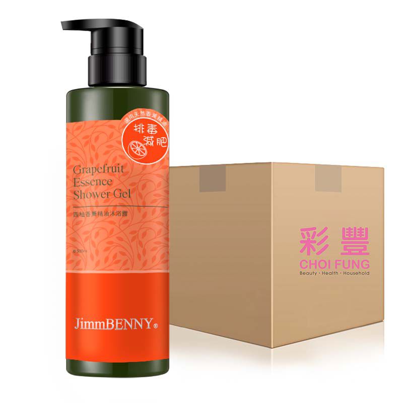 西柚香薰精油沐浴露 500ml (12支)